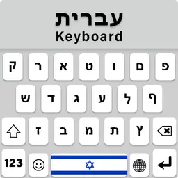 Hebrew mobile keypad